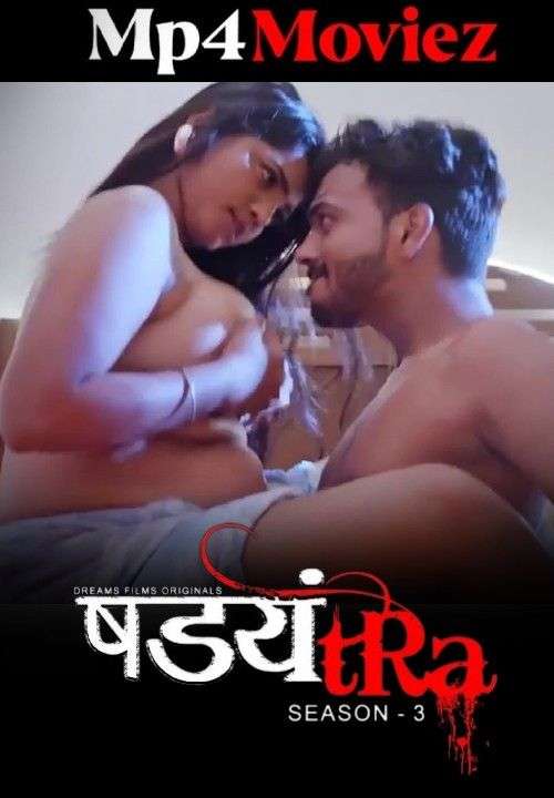 Shadyantra S03E02 DreamsFilms Hindi Web Series 720p HDRip 280MB Download