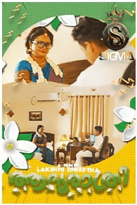 Adhyarathri 2024 Sigmaseries S01 Ep01 Web Series 1080p | 720p HDRip Download