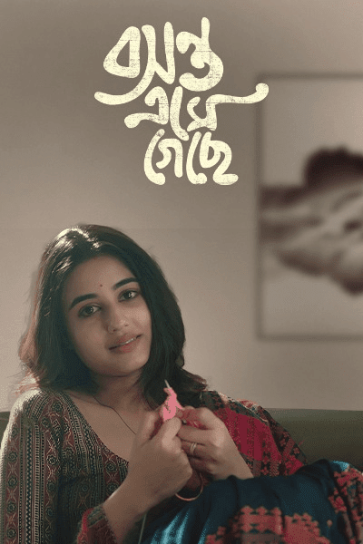 Basanta Ese Geche 2024 Bengali S01 AddaTimes Web Series 720p | 480p HDRip Download