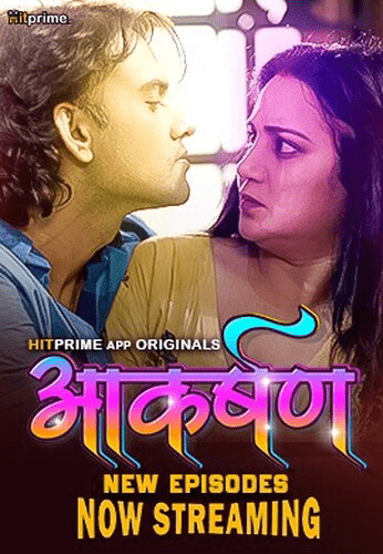 Aakarshan 2024 Hitprime S01 Epi 3-6 Hindi Web Series 720p HDRip Download