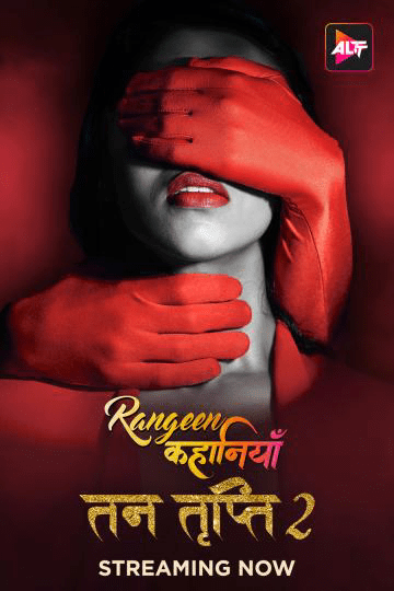 Rangeen Kahaniyan Tan Tripti (2024) S08E03-04 Hindi Web Series 720p HDRip Download
