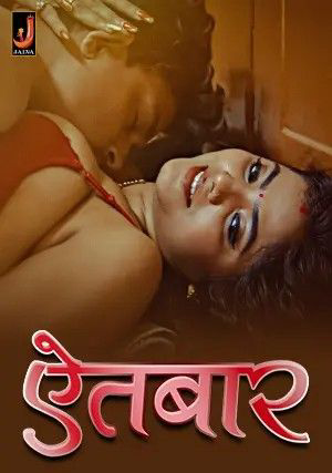 Aitbaar (2024) S01 Episode 1 Hindi Jalva Web Series 720p HDRip Download