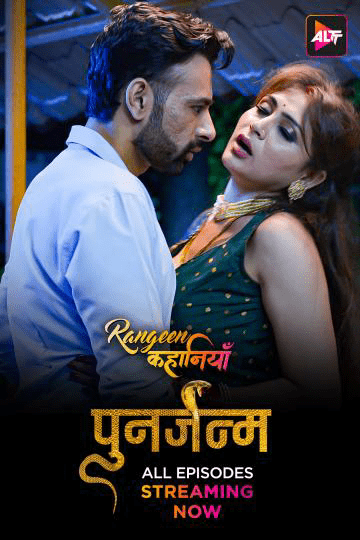 Rangeen Kahaniyan-Punarjanam (2024) S08E03-04 Hindi Alt Web Series 1080p | 720p | 480p HDRip