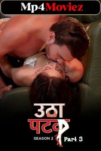 Utha Patak 2024 S02 ALTBalaji Ep5-6 Hindi Web Series 1080p | 720p HDRip Download