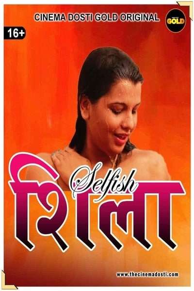 Selfish Sheila 2024 CinemaDosti Originals Hindi Short Film 720p HDRip 70MB Download