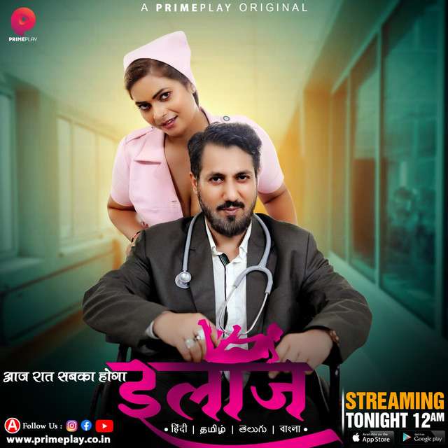 Ilaaj (2024) S01 PrimePlay Hot Hindi Web Series 1080p | 720p | 480p HDRip Download