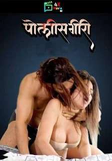PoliceGiri 2024 Ratkida S01E03 Web Series 720p HDRip 150MB Download