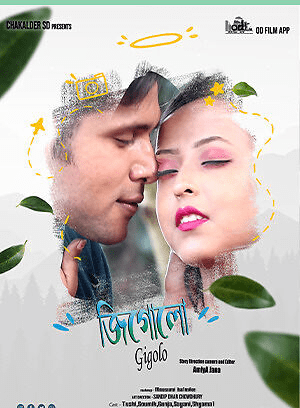 Gigolo 2024 ODFilm Bengali Short Film 1080p | 720p HDRip Download