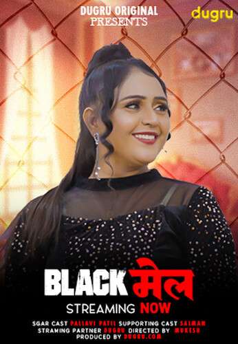 Blackmail 2024 Dugru Hindi Short Film 1080p | 720p HDRip 1filmy4wap