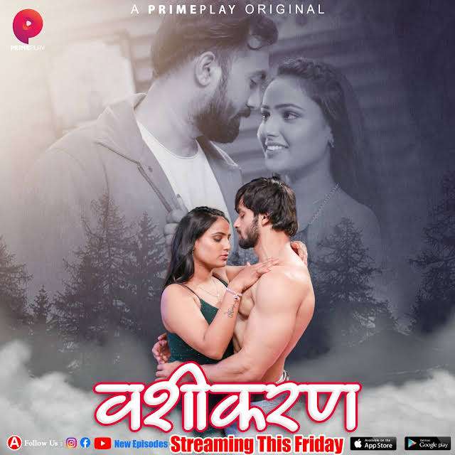 Vasheekaran Primeplay S01 Epi 4 Hindi Web Series 720p HDRip 1filmy4wap
