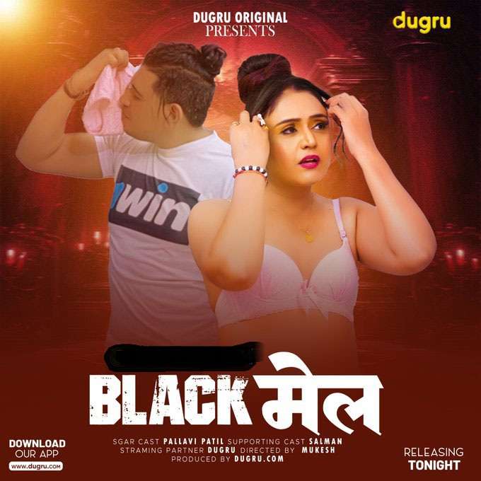 Blackmail (2024) Hindi Uncut Dugru Hot Short Film 1filmy4wap