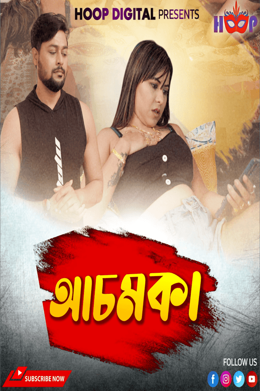 Achamka 2024 Hoopdigital Short Film 1080p | 720p HDRip 1filmy4wap