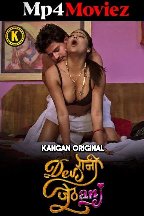 Devrani Jethani Kangan S01 Part 1 Hindi Web Series HDRip 1080p | 720p 1filmy4wap