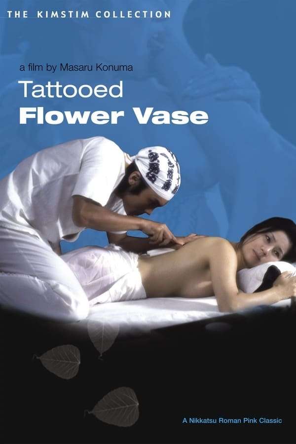 Tattooed Flower Vase 1976 Japanese 720p HDRip 1filmy4wap