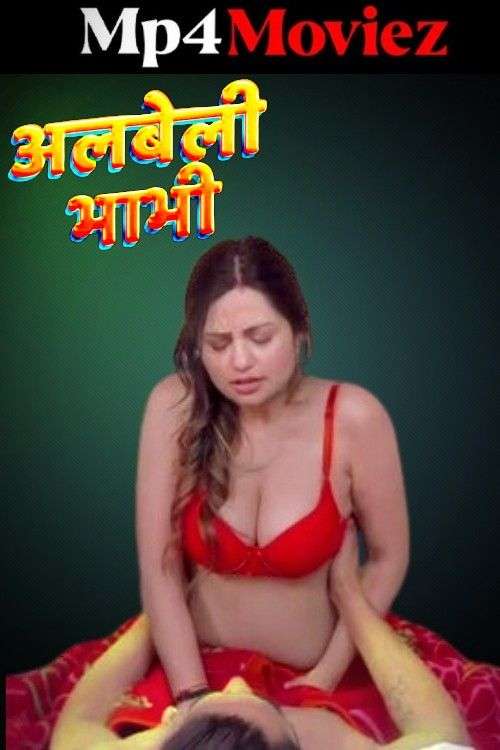 Albeli Bhabhi 2024 JalsaTV Short Film 720p HDRip 1filmy4wap