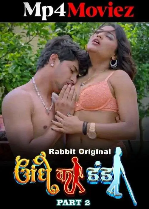 Andhe Ka Dhanda 2023 RabbitMovies S01 Part 3 Hindi Web Series 720p HDRip 1filmy4wap