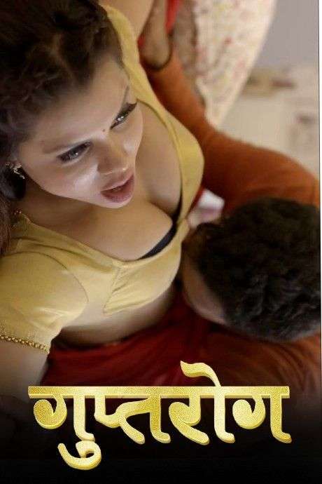 GuptRog S01E02 Cineprime Hindi Web Series 720p HDRip 1filmy4wap