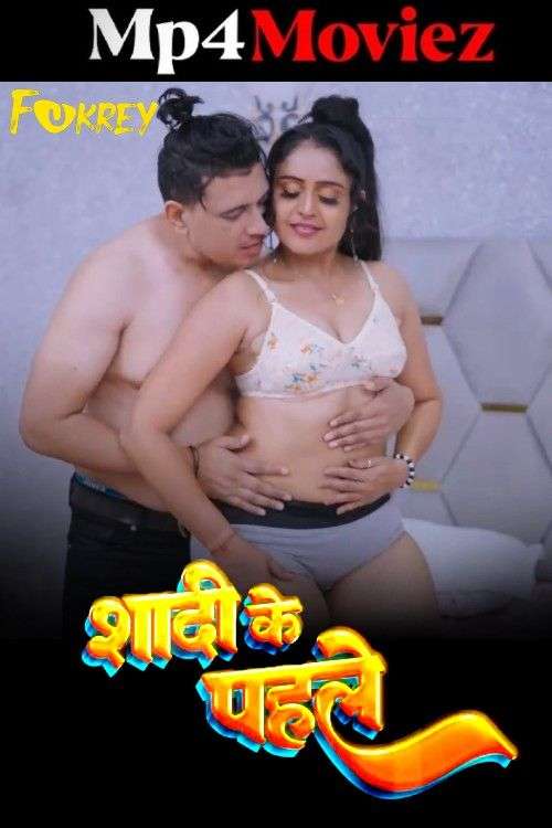 Shadi Ke Pehle 2024 Fukrey Hindi Short Film 1080p | 720p HDRip 1filmy4wap