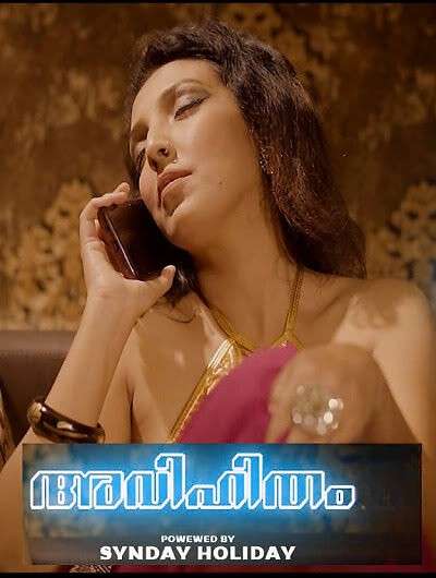 Avihitham S01E03 SundayHoliday Web Series 720p HDRip 1filmy4wap