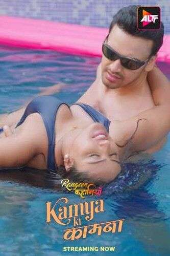 Kamya Ki Kamna 2024 S01 ALTBalaji E01-04 Hindi Web Series 1080p | 720p | 480p HDRip 1filmy4wap