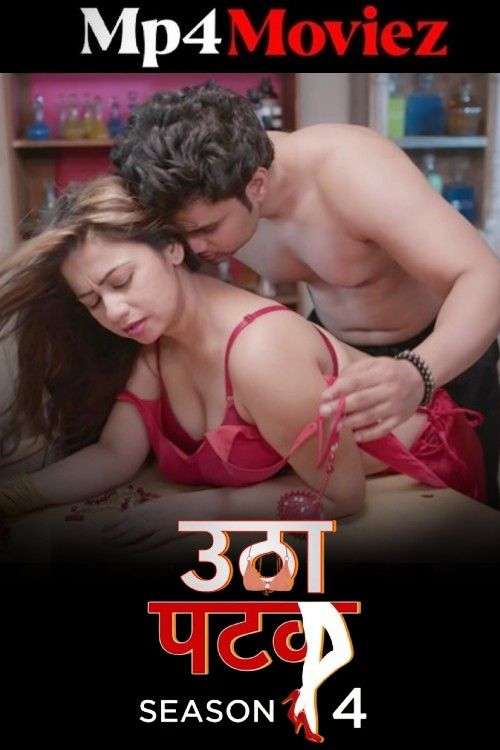 Utha Patak 2025 S04 ALTBalaji E11 Hindi Web Series 1080p | 720p HDRip 1filmy4wap