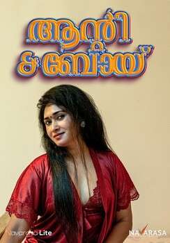Aunty Boy 2025 NavaRasa Short Film 1080p | 720p HDRip 1filmy4wap