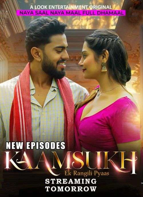 Kaam Sukh 2025 S02 Lookent Ep5-7 Web Series 1080p | 720p | 480p HDRip 1filmy4wap