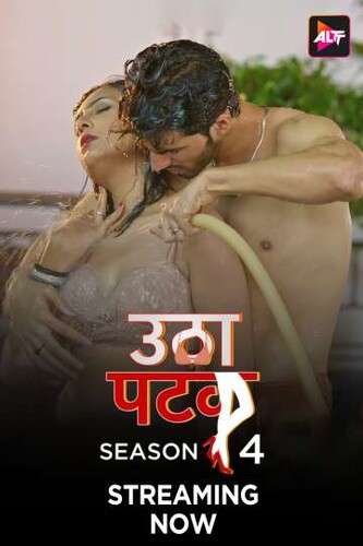 Utha Patak 2025 S04 ALTBalaji E12 Hindi Web Series 1080p | 720p HDRip 1filmy4wap
