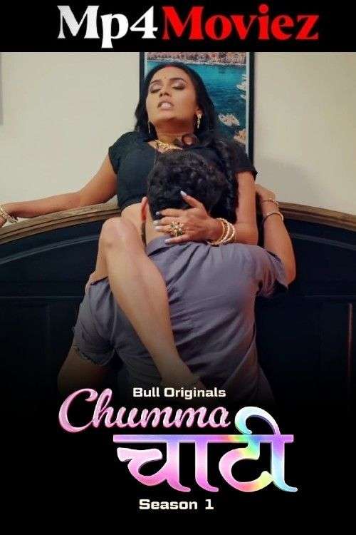 Chumma Chaati 2025 Bullapp S01 Epi 3-4 Hindi Web Series 1080p | 720p HDRip 1filmy4wap