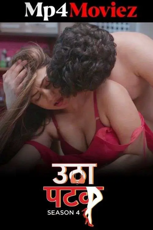 Utha Patak 2025 S04 ALTBalaji E13 Hindi Web Series 1080p | 720p HDRip 1filmy4wap