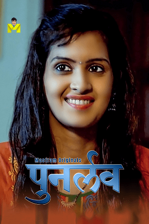 Punar Love 2025 MasTram S01E01T03 Hindi Web Series 1080p | 720p HDRip 1filmy4wap