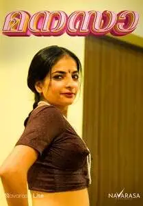 Manasa 2025 NavaRasa Short Film 1080p | 720p HDRip 1filmy4wap