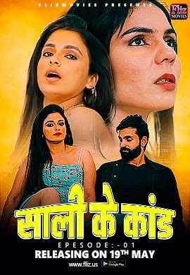 Sali Ke Kaand 2025 Fliz S01E01 Hindi Web Series 720p HDRip 1filmy4wap