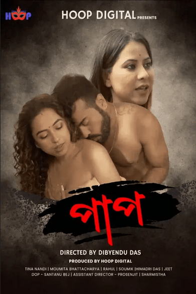 Paap 2025 Hoopdigital Bengali Short Film 720p HDRip 1filmy4wap