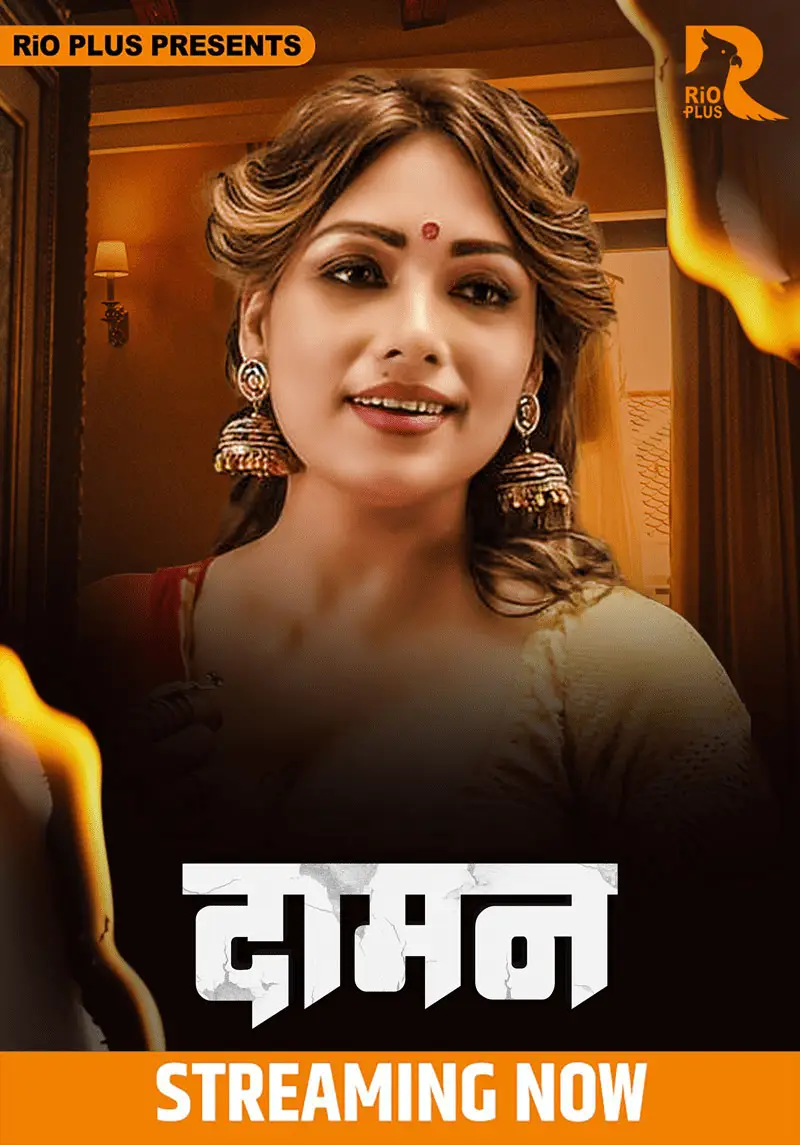 Daman 2025 RioPlus Hindi Short Film 1080p