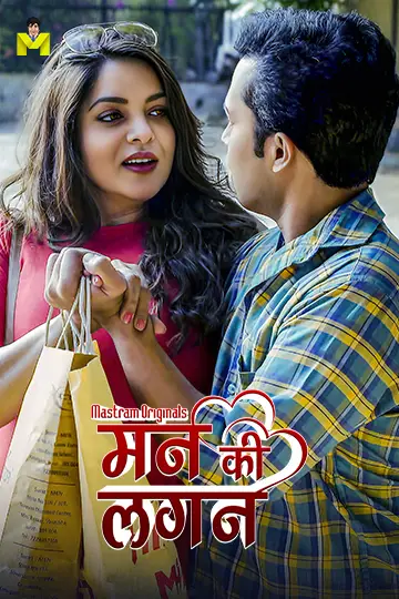 Man Ki Lagan 2025 MasTram S01E01T03 Hindi Web Series 1080p