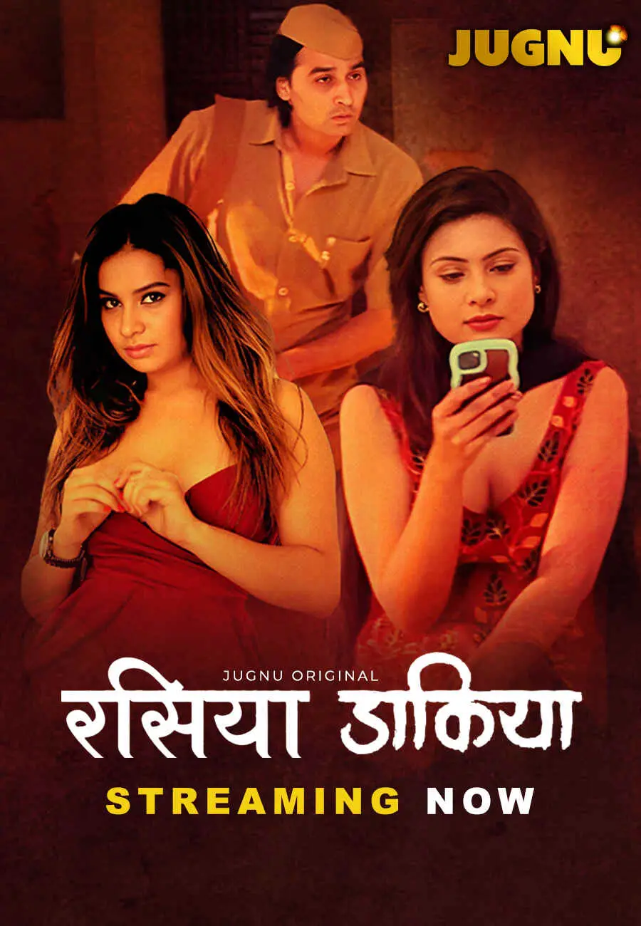Raseeya Dakiya 2025 Jugnu S01E01T02 Hindi Web Series 1080p | 720p HDRip Download
