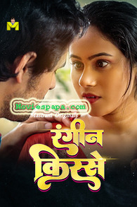 Naukrani 2025 MasTram Short Film 1080p | 720p HDRip 1Filmy4wap